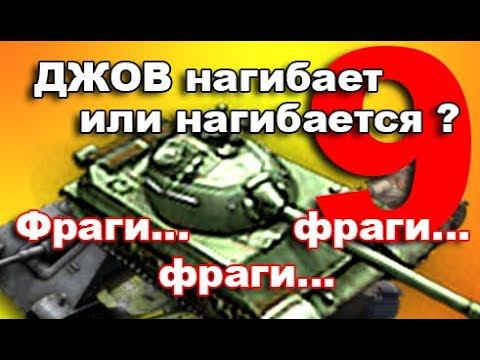 Наш ответ Jove