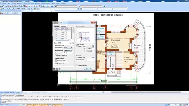 nanoCAD. Размеры и оси (дополнение) смотреть онлайн