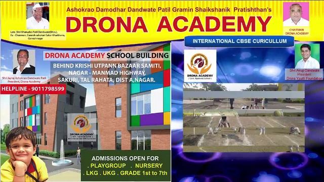Drona Academy Rahata смотреть онлайн