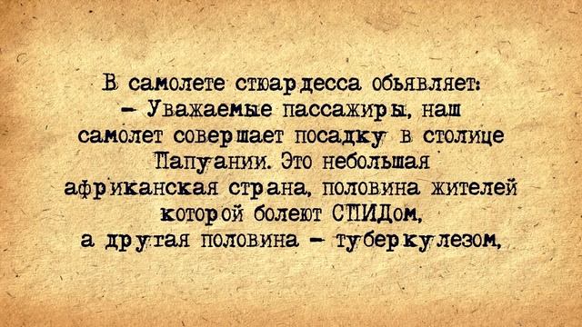 ✡️ Пахучий Изя! Анекдоты про Евреев! Выпуск #92 смотреть онлайн