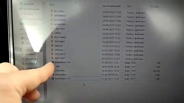 Прошивка магнитолы #NissanLeaf 40 Квт на русский!