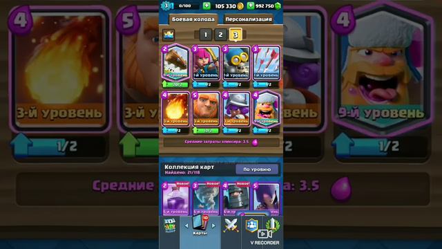 Играю в клещ рояль смотреть онлайн