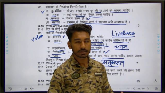 NCC B & C CERTIFICATE PAPER 2022 || NCC C CERTIFICATE EXAM || NCC B CERTIFICATE EXAM смотреть онлайн
