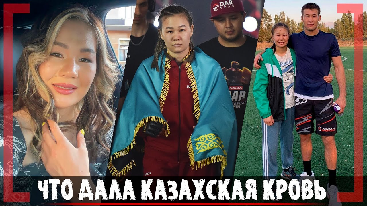 СЕСТРЕНКА ШАВКАТА УНИЧТОЖИЛА в КЛЕТКЕ СОПЕРНИЦУ - Cора Рахмонова идёт в UFC？ смотреть онлайн