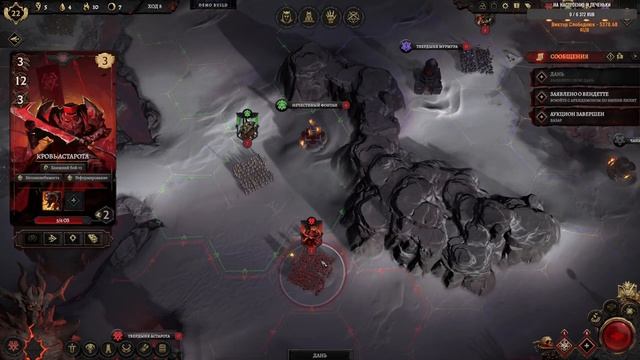 Solium Infernum? Прохождение демки