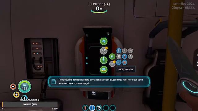 Subnautica перепрохожу так как смачно лохонулся смотреть онлайн