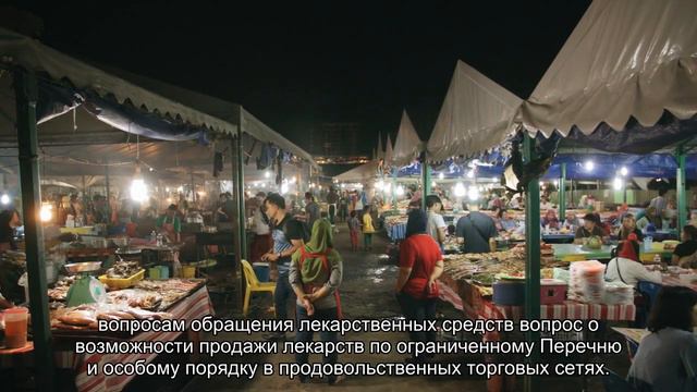 Фармацевты просят Голодец не разрешать продажу лекарств в супермаркетах смотреть онлайн