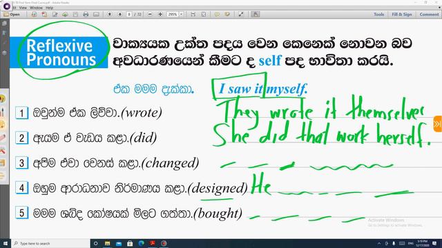 English grade 8 textbook guide unit 1 part 2 смотреть онлайн