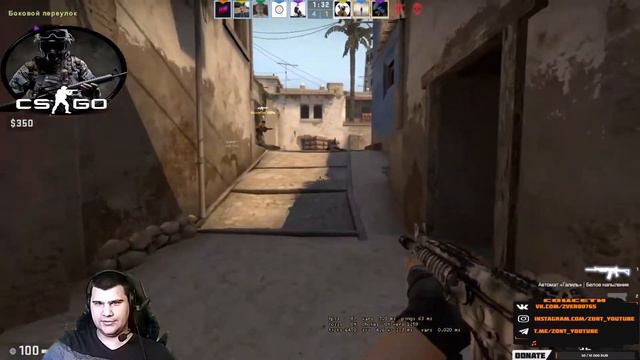 🔥Стрим КС:ГО🔥CS GO🔴АКТИВНЫЙ ЧАТ🔥ZonT стрим🔴ММ и НАПЫ🔴ZonT CSGO🔥кс го🔴 смотреть онлайн