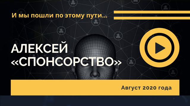 Мини спикерское на группе "Единство" / Алексей 665 дней трезвости / тема: Спонсорство смотреть онлайн
