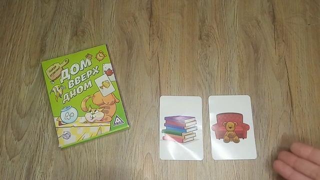 "Дом вверх дном" от "Лас Играс" / "Живые картинки" от "Стиль жизни"/ Аналоги дорогих настольных игр смотреть онлайн