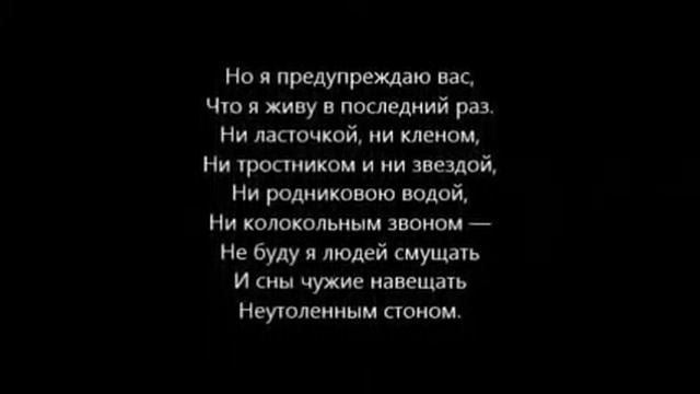 Но я предупреждаю вас смотреть онлайн
