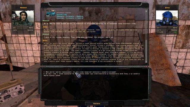 НС ОП 2.1 #189. Подготовка к Волне мутантов #4. Прицелы Петренко, Икона Захару и Инструменты Димаку смотреть онлайн