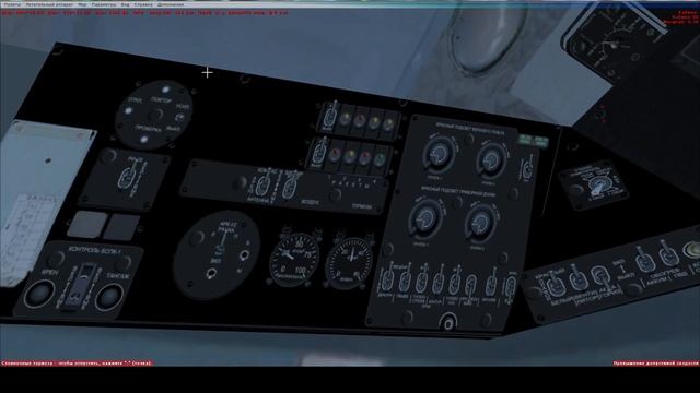 МИ-171 не то что ждали, но все же.... (Ми-8) - Microsoft Flight Simulator X смотреть онлайн