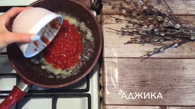 Постный ламаджо/Веган ламаджо/ #веган #ламаджо смотреть онлайн