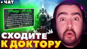 НА МЕНЯ ТОЛЬКО ВПЯТЕРОМ!!! / СТРЕЙ ИГРАЕТ НА НИКСЕ / СТРЕЙ ОСУЖДАЕТ #stray228