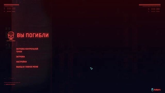 Cyberpunk 2077 phantom либерти смотреть онлайн
