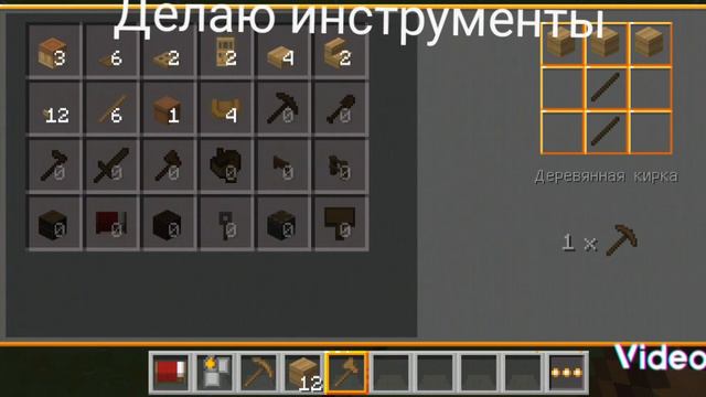 Выживание на планете смотреть онлайн