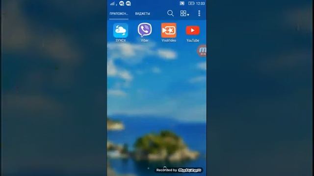 КАК УДАЛИТЬ ПРИЛОЖЕНИЯ GOOGL НА ANDROID... смотреть онлайн