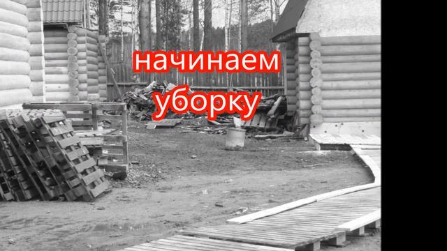 База отдыха Русские бани.Асбест смотреть онлайн