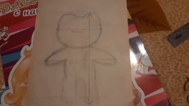 Шью игрушку Хёнджина ? смотреть онлайн