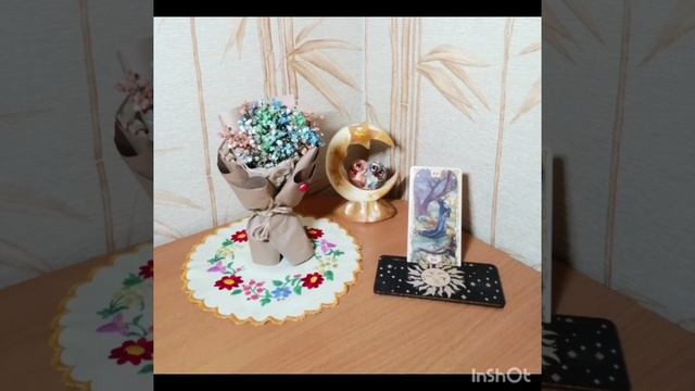 📬Послание Вселенной📬 смотреть онлайн