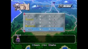 Brigandine The Legend of Forsena PS1 Let's Play [RUS] 1pt