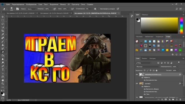 КАК СДЕЛАТЬ КРУТОЕ 3D ПРЕВЬЮ ДЛЯ ВИДЕО В ФОТОШОПЕ И CINEMA 4D))) смотреть онлайн