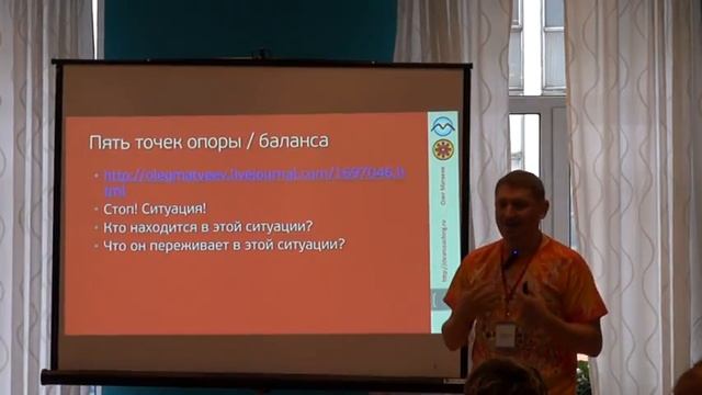 Олег Матвеев "Логика тотальной биологии и исцеление воспоминанием" смотреть онлайн