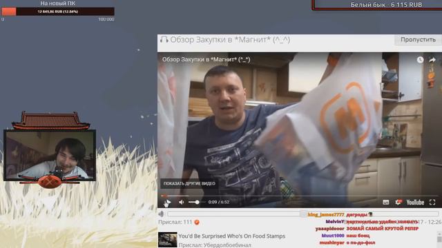 ArtiFix нарезка стрима 24.10.17 смотреть онлайн
