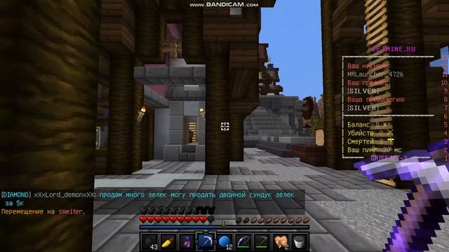 КАК ПОПАСТЬ В ЭНД И АД?!!ГЛОБАЛЬНОЕ ОБНОВЛЕНИЕ НА ДЖЕТМАЙНЕ! смотреть онлайн