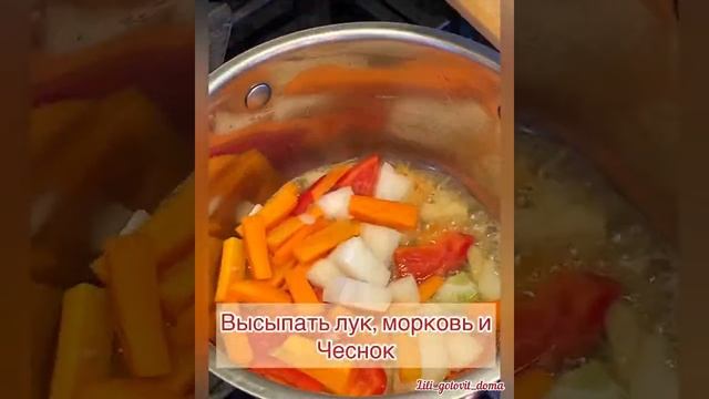 Томатный суп смотреть онлайн