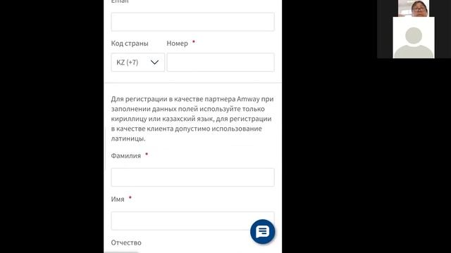 Как создать персональную страницу и работать с реферальными ссылками. Amway смотреть онлайн