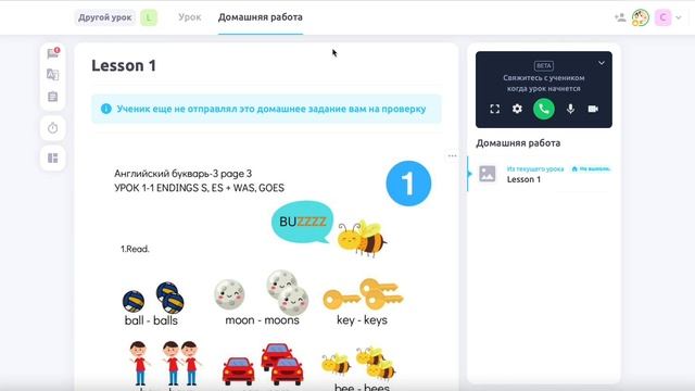 Как работать на платформе ProgressMe.ru преподавателям