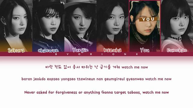 LE SSERAFIM (르세라핌) 'UNFORGIVEN' - You As A Member [Karaoke] || 6 Members Ver.