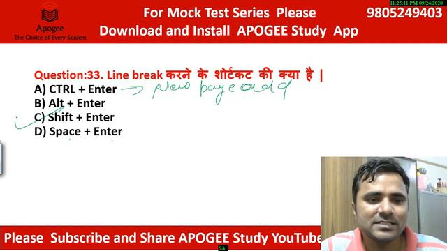 Delhi Police / UGC NET /NTPC Online Coaching Class 6 смотреть онлайн