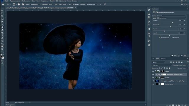 How to turn photo, into, a star fantasy in photoshop смотреть онлайн
