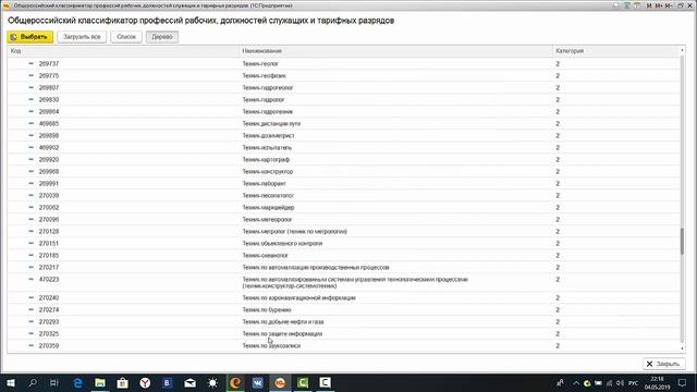 Творческий Путь