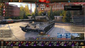 Что такое полевая модернизация, World of Tanks (Мир Танков)