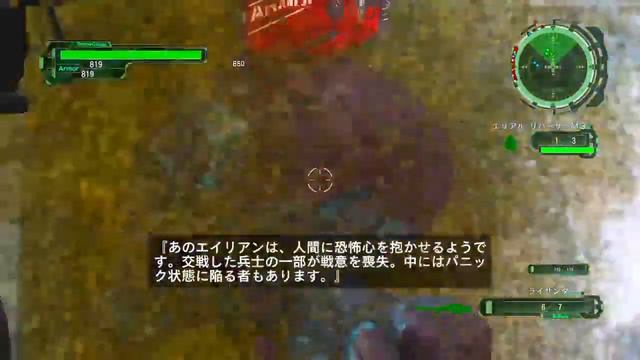 地球防衛軍6 смотреть онлайн