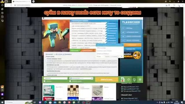 как стакать вещи в майнкрафт смотреть онлайн