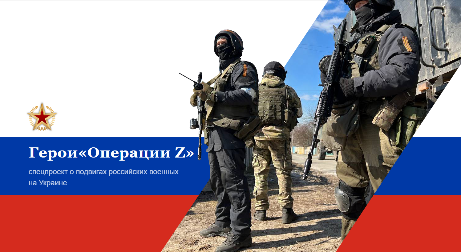 Герои Спецоперации.История лейтенанта Алексея Кардашевского. смотреть онлайн