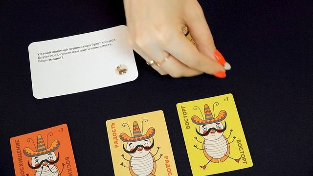 Лас Кукарачас - Обзор настольной игры (от 7 лет) на OMGames Kids