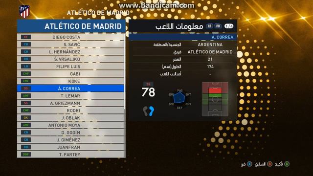 PES 2017 - Patch Next Season 2019 - (PC/HD) смотреть онлайн