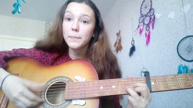 «Ушла красиво». Авторская песня на гитаре. Лиза Алексеева смотреть онлайн