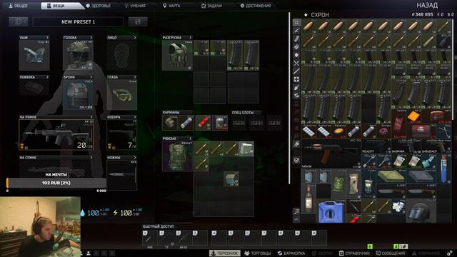 МОЙ ВТОРОЙ РАЗ В escape from tarkov ничего не понимаю, люблю жизнь смотреть онлайн