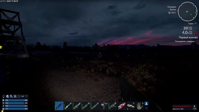 Empyrion - Galactic Survival 1.7. Reforged Eden 1.6 - Первая ТИ, летаем по квестам смотреть онлайн
