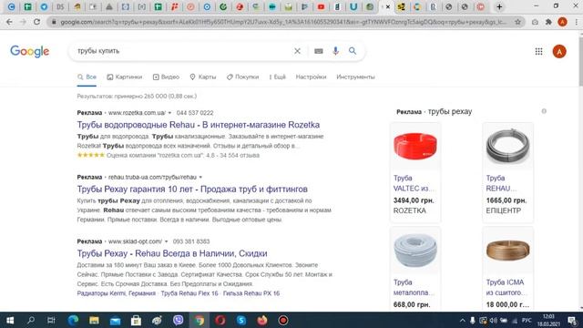 SEO. Объем текста. Длина Title и Description смотреть онлайн
