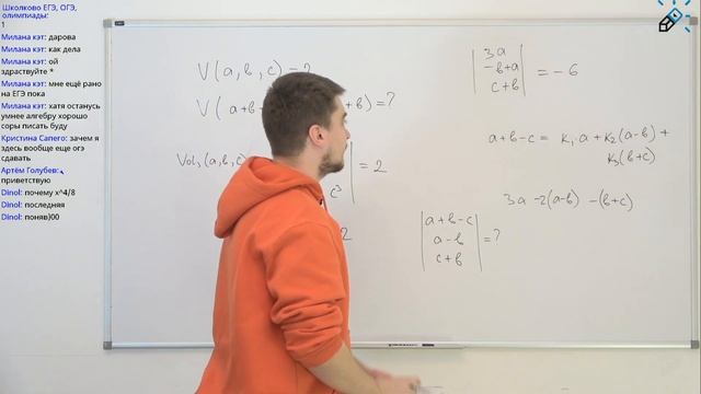 ВЫСШАЯ МАТЕМАТИКА смотреть онлайн