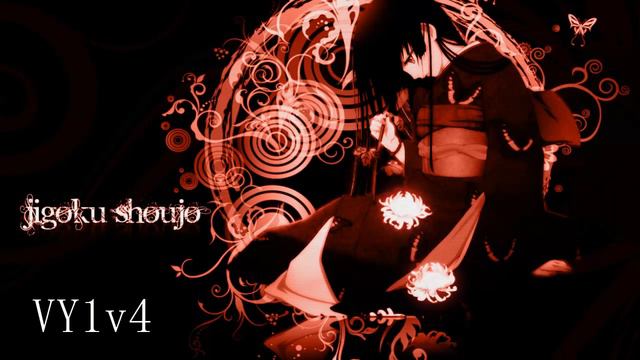 【VOCALOID】 Aizome-Noto Mamiko *Ending Jigoku Shoujo Futakomori* (FULL)【Vy1v4】 смотреть онлайн